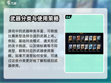 钢铁指挥官😎哪个加速器好用？玩家强烈推荐这款！🔥截图5