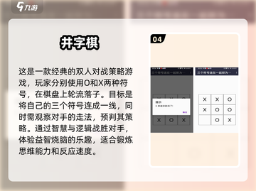 2025年最🔥儿童下棋游戏合集🎉免费又有趣！截图5