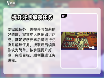 磁带妖怪一生何求🔥游戏任务超简单完成攻略来啦！截图2