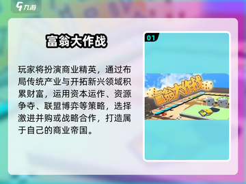 🔥2025双人联机游戏TOP榜🎮情侣闺蜜必玩！截图2