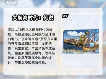 🔥2025最炸手游手机TOP榜💥截图6