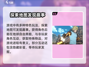 一拳超人世界🔥隐藏任务全攻略，快人一步解锁秘密！截图4
