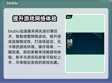 超级人类卡顿闪退？❌教你一招轻松解决！🔥🎮截图3
