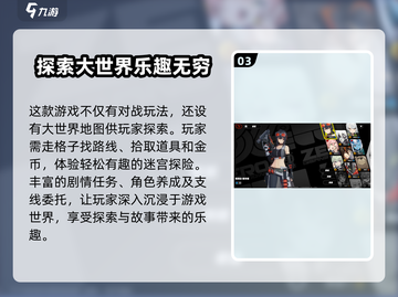 绝区零公测时间⚡几点开服必看！🔥截图4