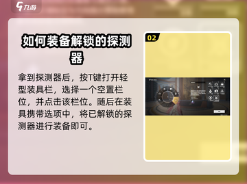鸣潮🔥奇藏测探仪用途全解密！💎截图3
