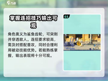 航海王壮志雄心🔥阿龙技能效果全解析！截图4