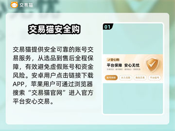 🔥正规Steam账号交易平台曝光！💰截图2