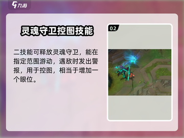 英雄联盟手游：卡莉丝塔玩法大揭秘💥🔥截图3