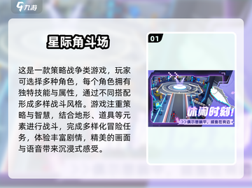 🔥2024最夯2D横版战争手游排行榜来袭！🎮💥截图2