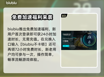 💥CSGO掉帧卡顿？3招瞬间解决！🎮截图5
