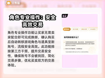 龙之谷世界账号交易渠道大揭秘！🔥安全又可靠👇截图3