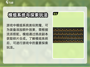 七日世界🔥新手必看！前期攻略大公开🎮截图4