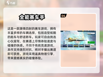 🔥2025超燃赛车游戏推荐，极速狂飙就现在！🚗💨截图7