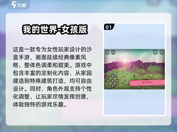 2024必玩🔥生存沙盒游戏大揭秘！💎截图2