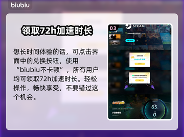 小动物餐吧🔥卡顿闪退？3招搞定🎉截图4