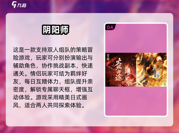 💘情侣必玩！2025超甜互动游戏合集截图5