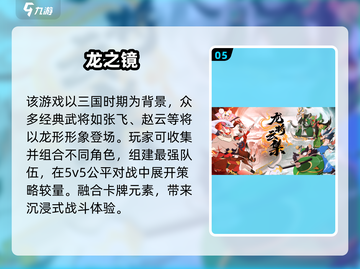 🔥宝可梦卡牌手游TOP榜！2025必玩高人气推荐✨截图6