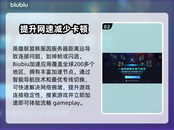 LOL掉帧🔥优化设置，流畅玩耍💡截图3