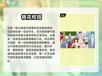 🔥无职转生同款游戏大揭秘！🎮截图6