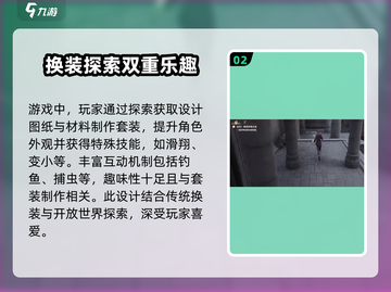 无限暖暖🔥换装玩法大揭秘，不看后悔！截图3