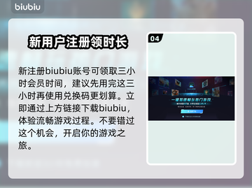 香肠派对💥总闪退？终极解决方案来了！截图5