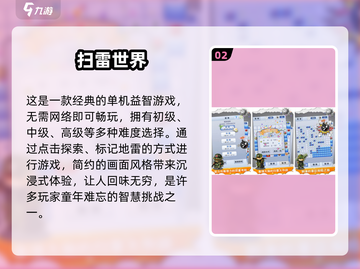 🔥2025经典休闲手游TOP榜💥截图3