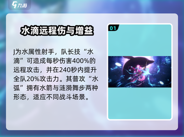 🔥坎公骑冠剑J强度爆表？新人玩家必看！💥截图2