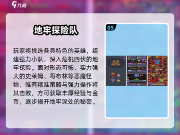 🔥2025最燃暗黑单机手游TOP5💥截图6