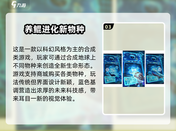 2025爆款养鲲游戏🔥从蝌蚪到鲲的进化之旅🐟🎮截图4