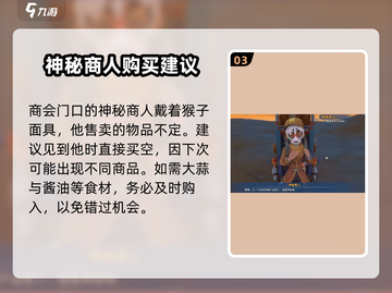 沙石镇时光✨凉拌仙人掌配方公开！简单易做超好吃！截图4