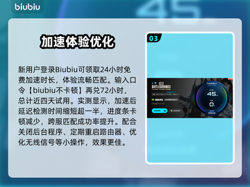 🎮PUBG玩家崩溃！网络延迟检测卡死怎么办？截图4