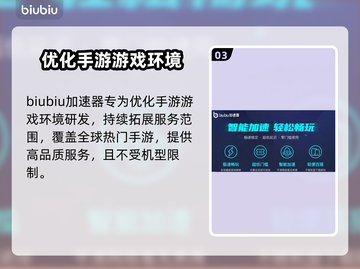 伊瑟国际服加速器推荐🌟游戏流畅不卡顿！⚡截图4
