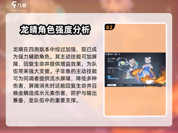 白荆回廊六星选谁？🔥必看推荐来啦！截图3