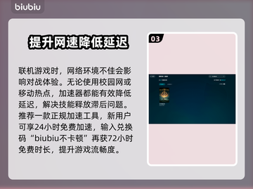 艾尔登法环联机卡顿❌老头环流畅秘籍🎉截图4