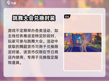 《沙石镇时光》时装获取攻略大揭秘！🎮💎截图5