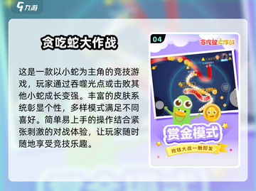 2024超🔥联机小游戏合集🎉玩家必玩截图5
