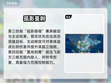 剑与远征！幽泽噬影屋S级打法🔥截图4