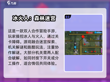 🔥2025情侣手游推荐，男女通杀超甜蜜❤截图4