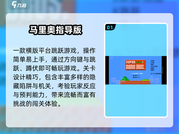 🎮2025爆款小霸王手游来袭！截图2