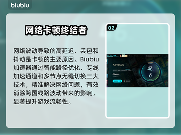 🎮《深渊之潮》卡顿秒解决！🔥截图3