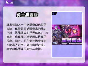 🔥经典勇士游戏合集2025来袭！🎮截图2