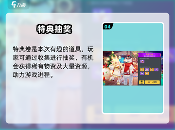 香肠派对🎄圣诞皮肤免费领！截图5