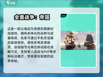 2024🔥征服手游TOP榜！🎮一网打尽热门玩法！截图6