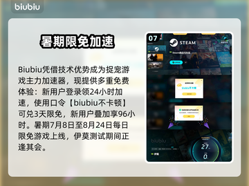 新人玩家必看🔥伊莫图鉴全解析💥精灵汇总来袭！🎮截图8