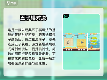 🔥2025最受欢迎双人手游排行榜🎮截图5