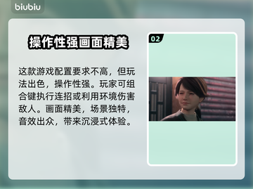 🔥野狗子配置要求低吗？硬件党必看！🎮截图3