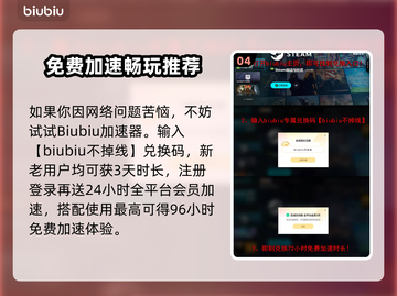 🎮《湮灭之潮》新版本上线时间曝光！截图5