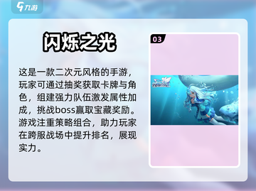 🔥强势女主手游推荐，玩转女性力量！💥截图4