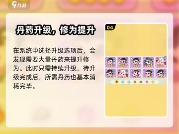 葫芦娃大作战丹药爆仓？速看解决妙招💥截图5