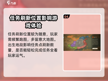 三国志战棋版🔥隐士庐攻略与作用全解析！截图5